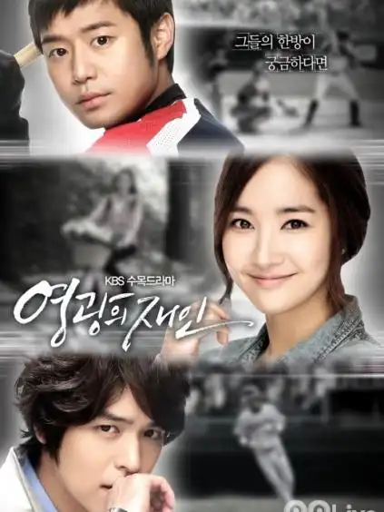 《皇恩浩荡》第36集在线观看-电视剧-视频巴士网