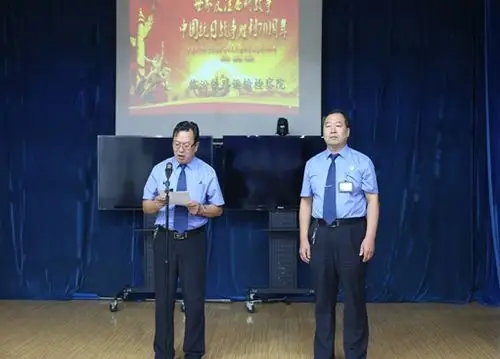 临汾铁路运输检察院举行抗战胜利70周年纪念活动