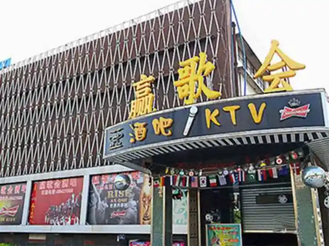 yellowstone [win] ktv song will purchase eight beverage showcase