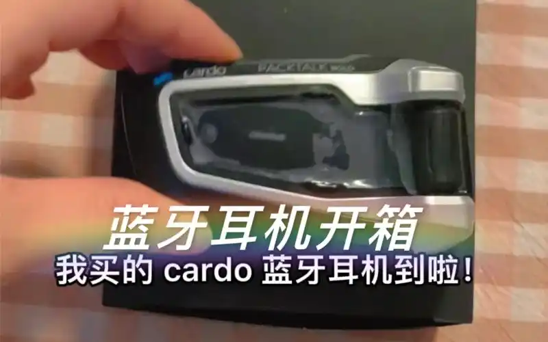 cardo蓝牙耳机开箱验货可惜我的803没有耳机预留位又得买新头盔了