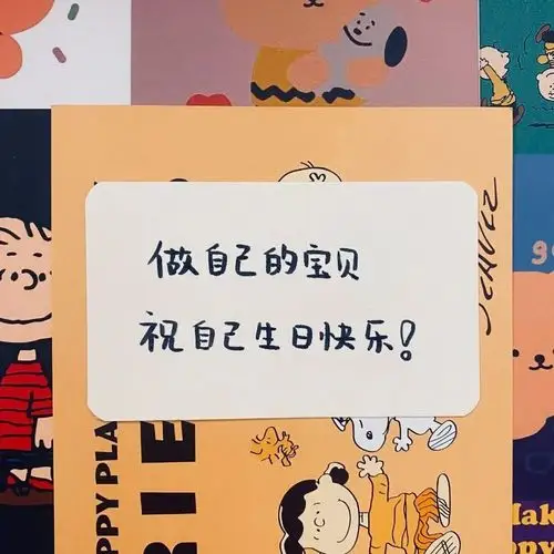 适合自己生日发的唯美句子生日好看的精美配图