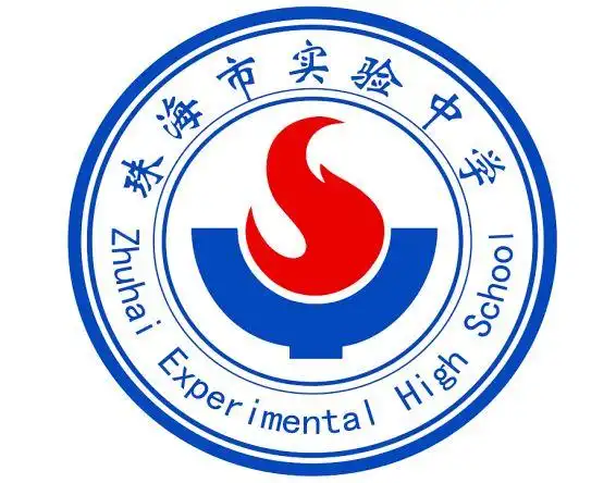 珠海市实验中学校徽图片和文字说明