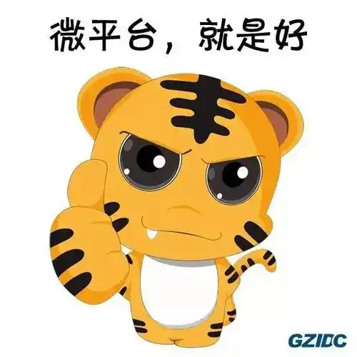 [04-20]新一代微平台滴滴发售