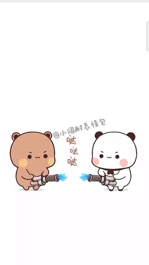 一二哒哒哒表情包 - 抖音