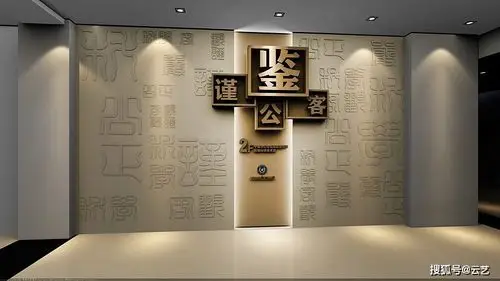 鉴赏大厅展馆文化墙