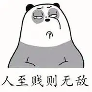 不知道又是哪位长舌毒妇在背后乱嚼舌根唯恐不乱,万事做好自己就 - 抖