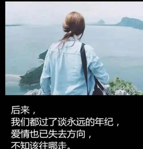 有时候错过,就是一辈子