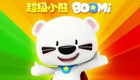 超级小熊布迷的简笔画