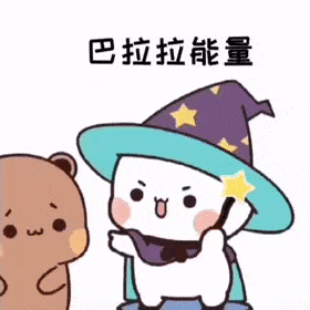 辞旧迎新,愿2021年的你事业顺心,福旺财旺运道旺,2021是牛年,你一定要