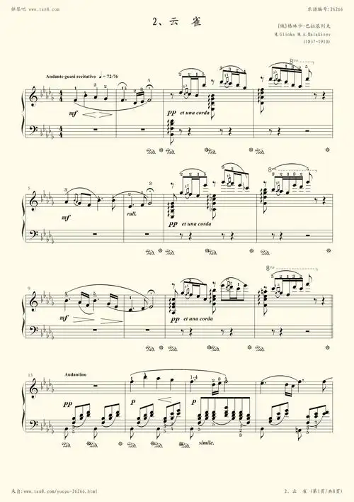 钢琴谱:9- 云雀-巴拉基列夫 考级