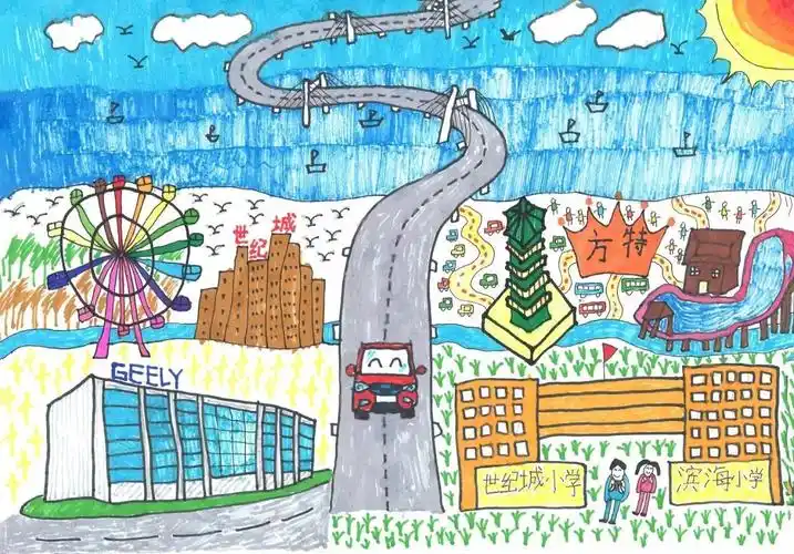 画一画我心中美丽的宁波杭州湾新区