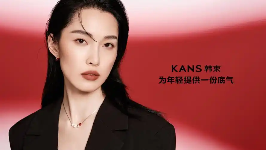 上美股份韩束,一叶子如何穿越周期焕发国货新动能,2023新国货品牌发展