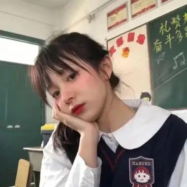 女生高级的质感头像很干净的