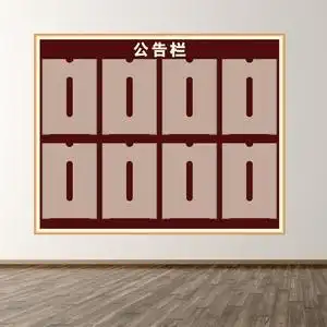 小区信息宣传栏亚克力公示栏挂墙物业公告栏电梯展示牌室内通告栏