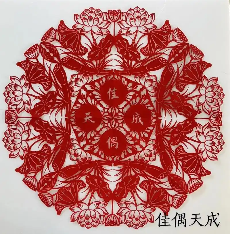 学剪纸从临摹开始 我出图 你临摹.上有同心莲 下有并根藕《佳 - 抖音