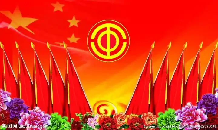 其它 美篇用户的美篇 写美篇雨懦   ---子长县瓦窑堡小学工会换届选举