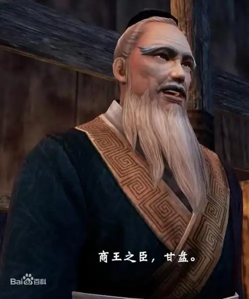 武丁盛世:商朝梅开二度 - 历史 - 信息资讯 - 都市网