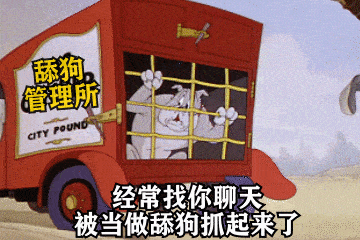 抖音热门表情包