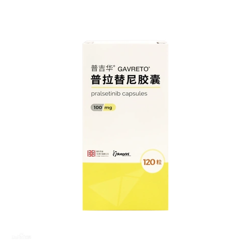 普拉替尼胶囊(pralsetinib/普吉华)说明书_用法用量_副作用-盛诺一家