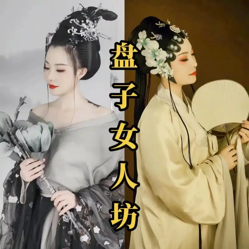 盘子女人坊有机会再去拍一遍吧