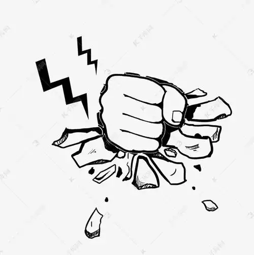 矢量拳头打破东西