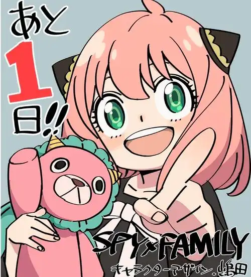 来自合集:间谍过家家官图著作权归作者本人所有