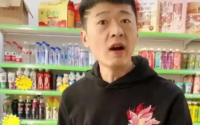 街溜子系列187李会长发奖状