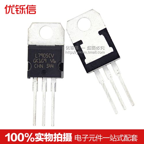 l7905cv to-220 5v 全新