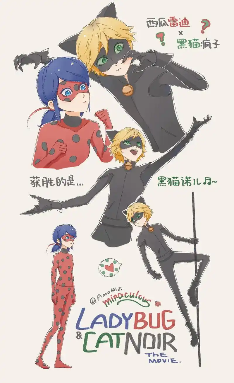 看了电影做点猫瓢饭.我产品就是坠吊的#奇迹少女 #瓢虫雷迪  - 抖音