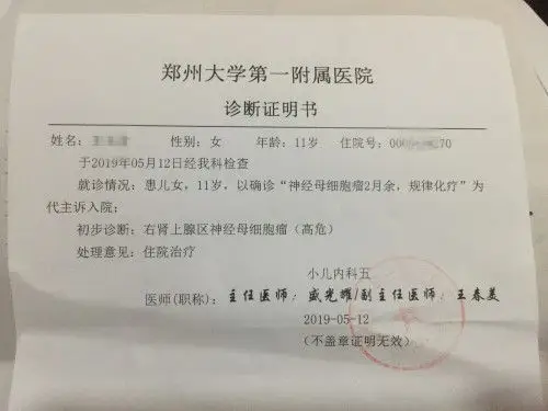 用手摸腹鼓似"球",彩超检查是肿瘤