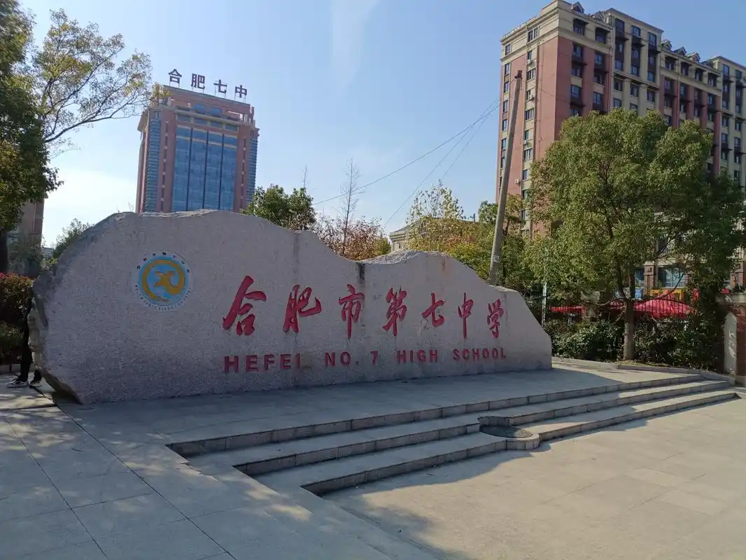 一张表凸显安徽中考的难易程度,合肥,宣城最难,淮南最易