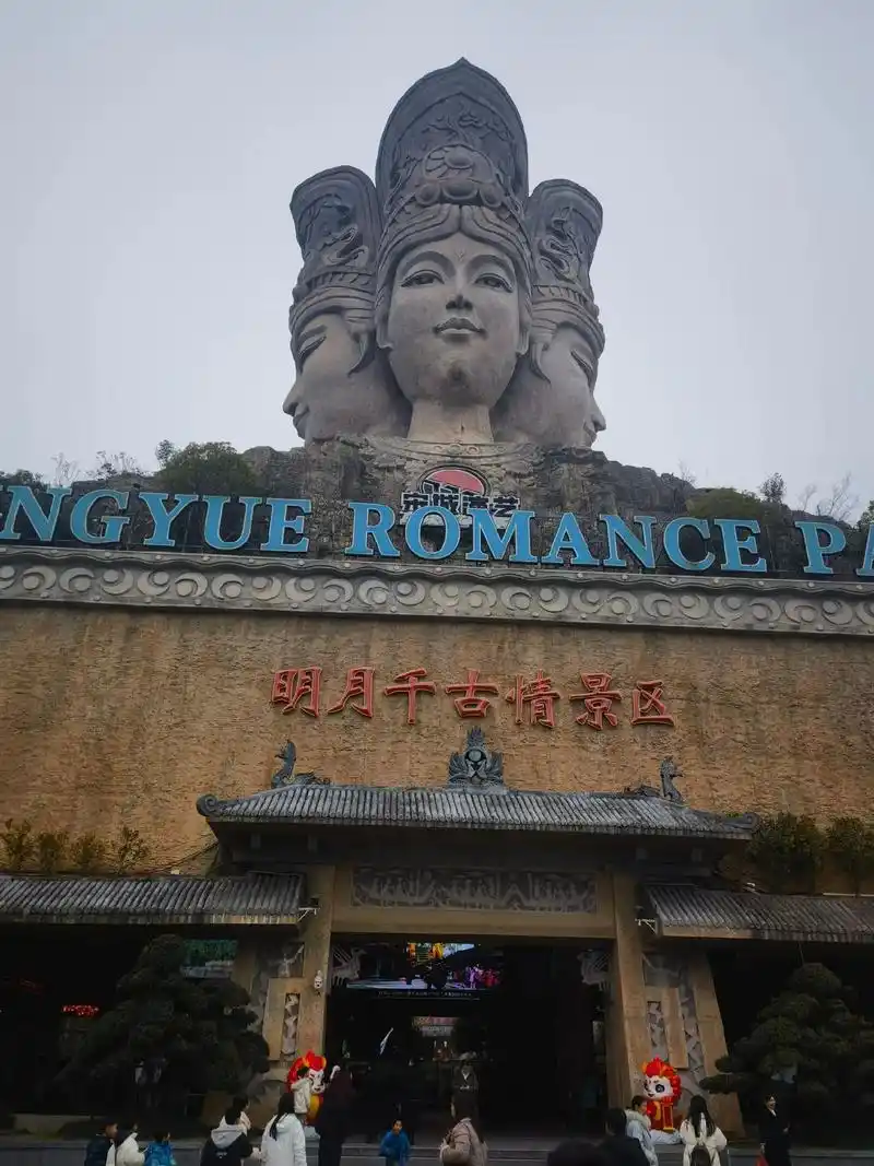 姐妹们相约一起走近宜春,去明月千古情看唯美的情景剧