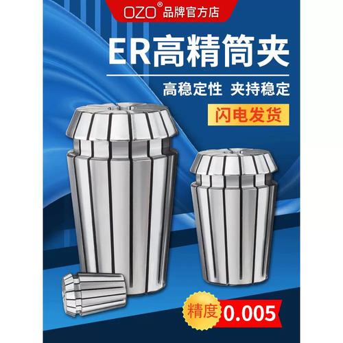 弹性夹头弹簧er16筒夹bt40刀柄刀杆夹套雕刻机主轴卡簧锁咀1-10