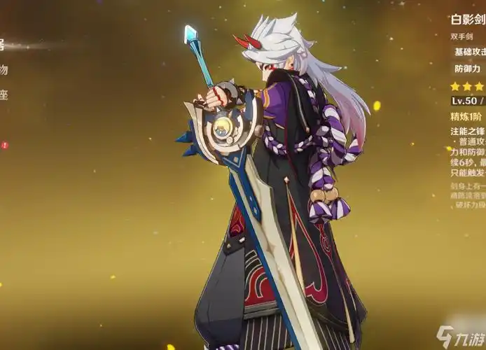 原神白影剑怎么样原神白影剑武器图鉴介绍