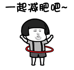 辣妈想要瘦美过女神节你先要搞清楚你是真胖还是假胖