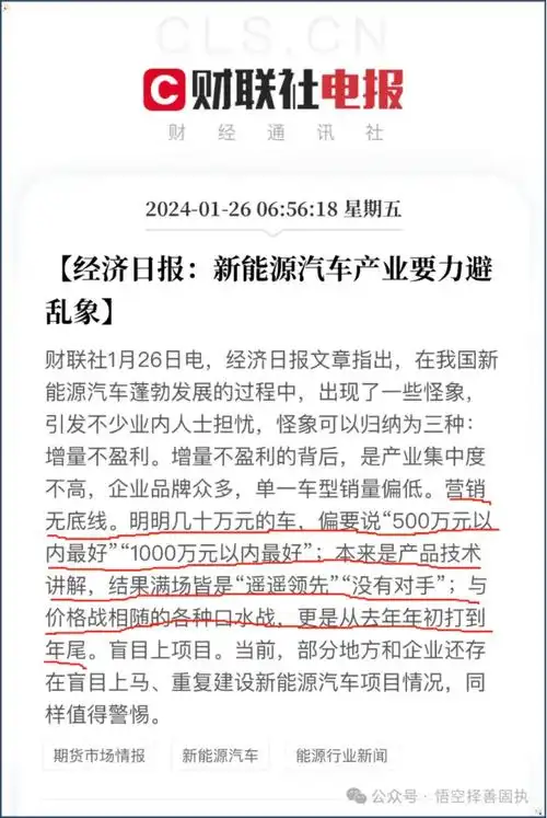 雷军宣布小米su7将于3月28日正式发布对此你有哪些期待