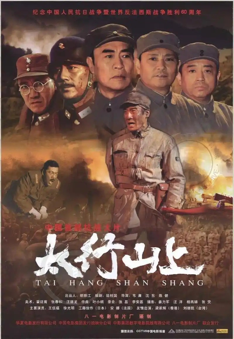 重温八路军在太行山上.#缅怀先烈铭记历史 #致敬英雄铭记英雄 - 抖音