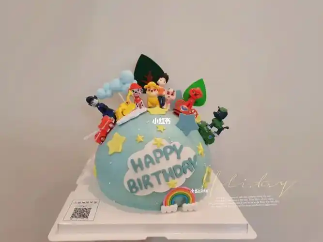汪汪队男孩子球形圆形生日蛋糕