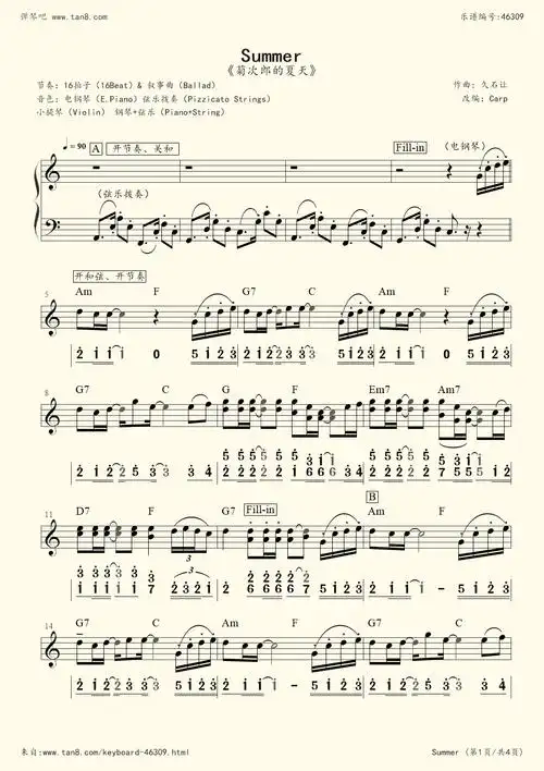 电子琴谱:summer(c调电子琴谱)菊次郎的夏天