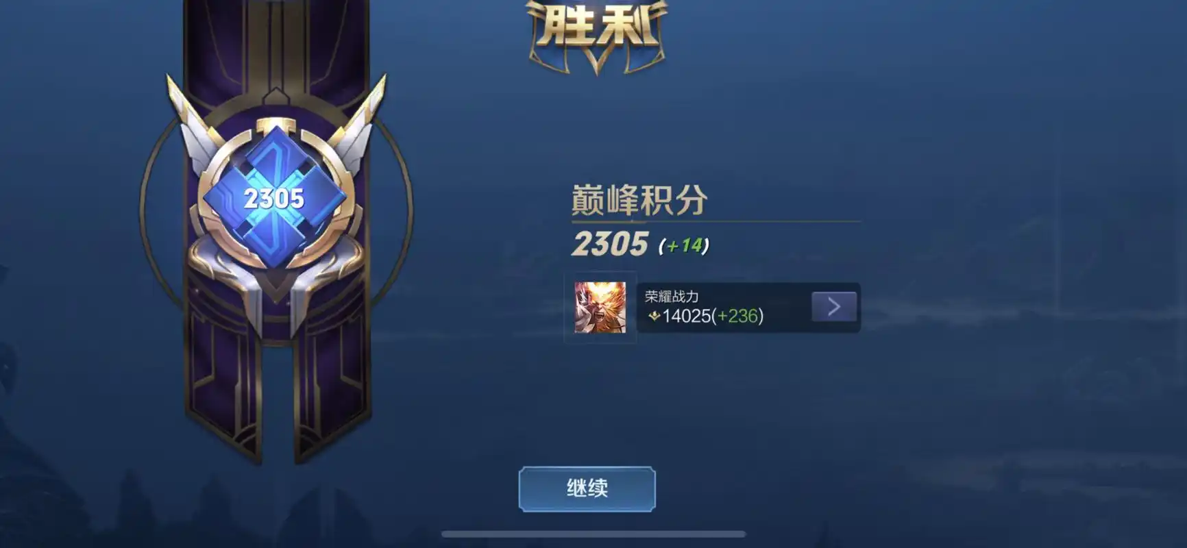 虎牙回梦连续保持国一孙悟空宝座巅峰赛冲上2300分让人意外