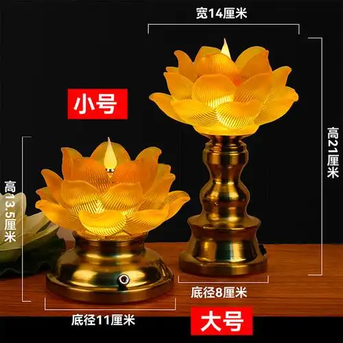 充电琉璃莲花灯佛供灯家用佛台佛堂菩萨仙家供佛灯佛前长明灯