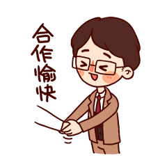 微信表情包【进击的火火】