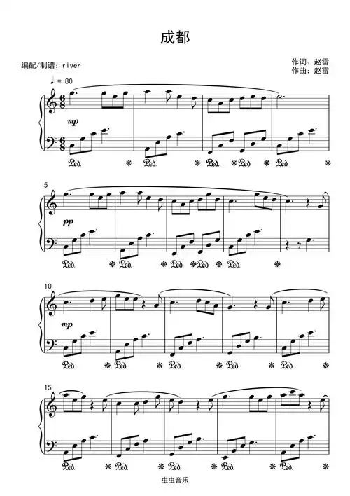 成都 赵雷 c调独奏免费版钢琴谱-虫虫钢琴