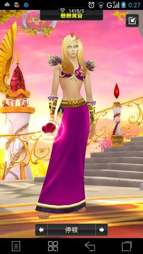 我的 法师流沙外套配的幻化 大家看下好看吗 大家帮我选下哪个好看