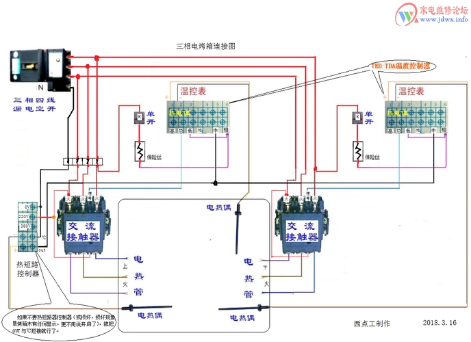 三相电烤箱连接图