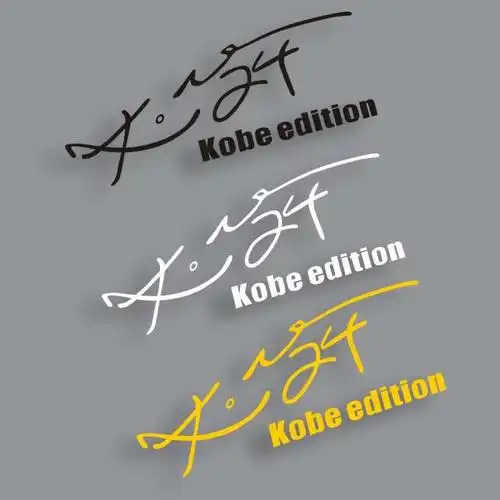 dz-080 需定做奔驰smartbenz汽车灯眉贴纸科比kobe签名车身贴