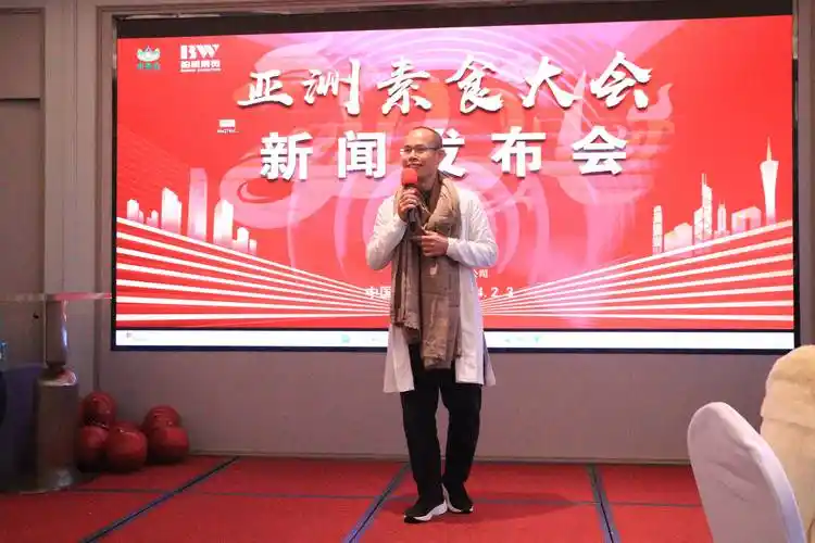 会长照观法师,中国生命关怀协会素工委会长唐力,广州前副市长陈绮绮