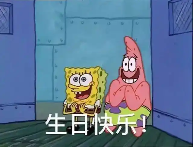 祝你生日快乐小孩搞笑视频