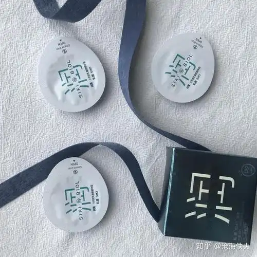 避孕套上的润滑油对人体有害吗?