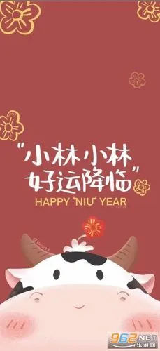 小王小王可爱大王壁纸小谢小谢坚持不懈图片